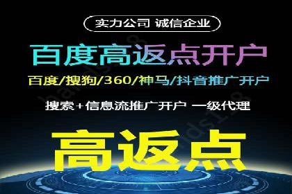 百度推广价格与点击率的关系案例研究