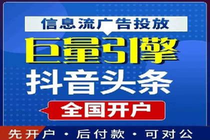 百度SEM优化成功案例：关键词优化策略解析