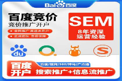 百度竞价排名服务：实战案例解析与优化技巧