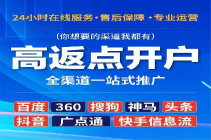 SEM托管代运营实战：如何快速吸引目标客户