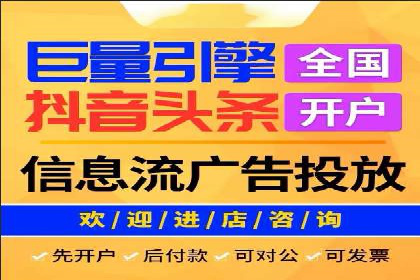 精准营销推广开户案例分析